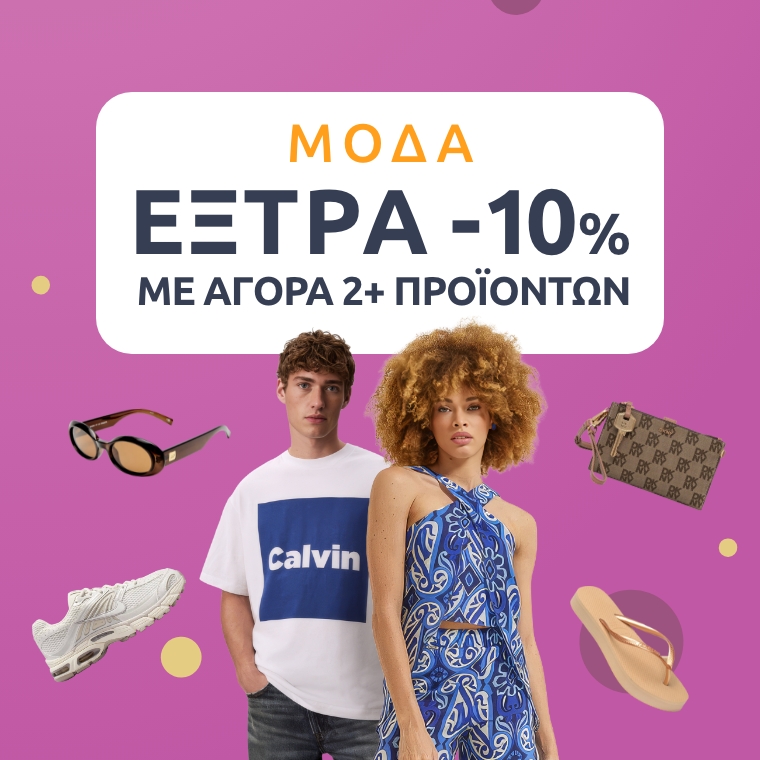 Promo grid image